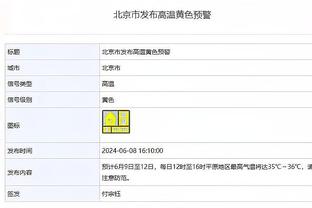 必威西盟官网网址截图2